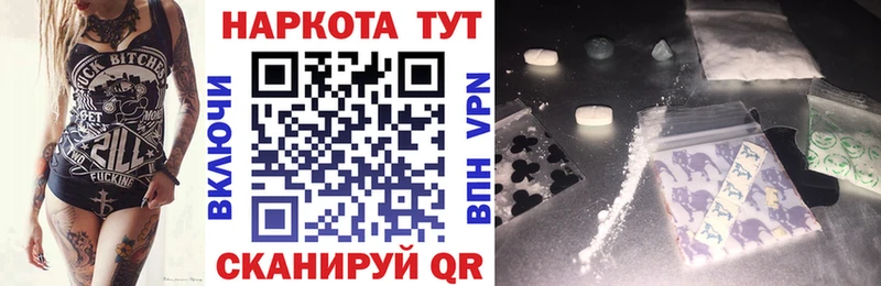 Купить Мегион ссылка на мегу зеркало  МЕФ  Alpha-PVP 