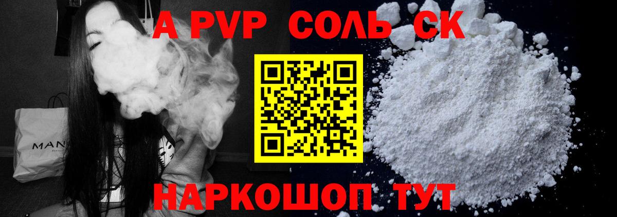 Мегион  наркота  Вход с VPN  A-PVP крисы CK  Alpha PVP VHQ  Альфа ПВП 