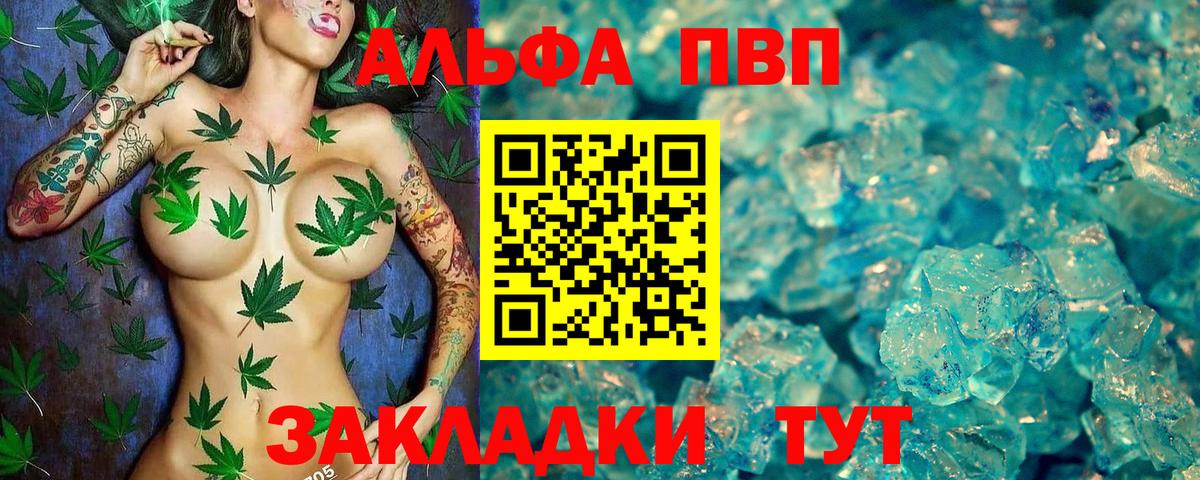 Мегион  Марихуана  Наркошоп  Экстази  NBOMe  МЕТ  Вход с VPN  Cocaine  МЕФ   Конопля 