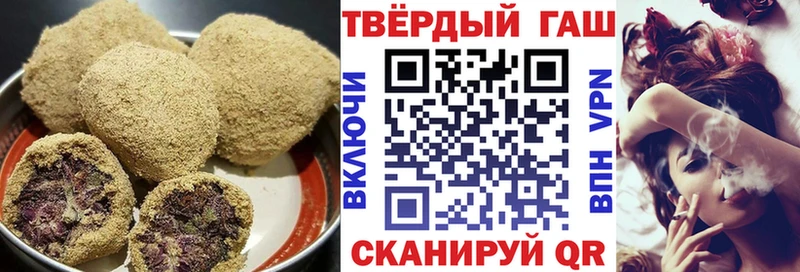 Печенье с ТГК конопля  Мегион 