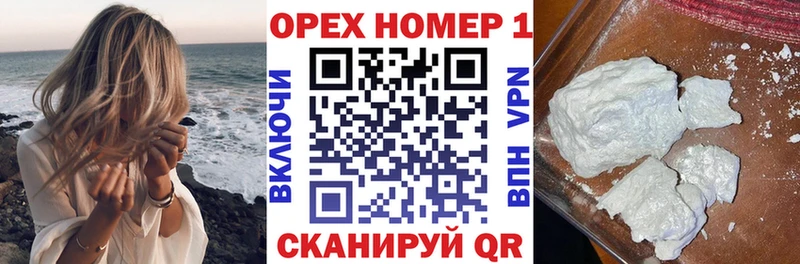 Кокаин FishScale  Мегион 