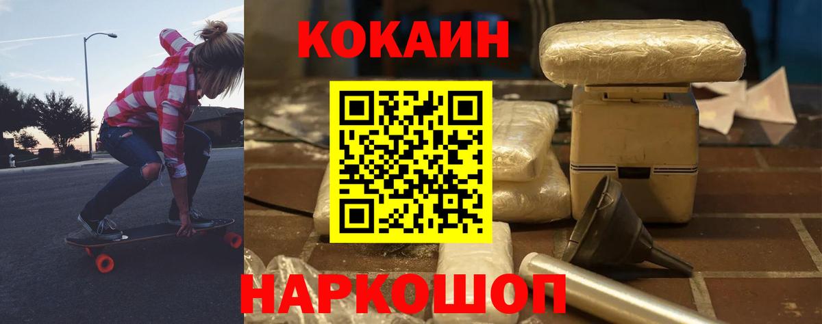 Cocaine Колумбийский Мегион