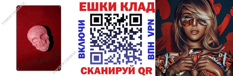 даркнет сайт  Мегион  Экстази 280 MDMA 