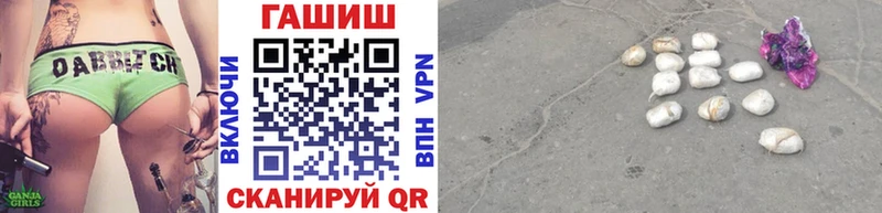 ГАШ Изолятор  наркота  Мегион 