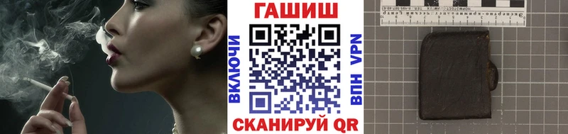 ГАШ hashish Мегион