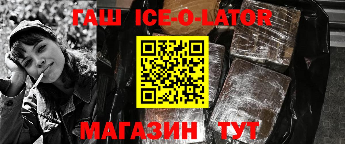 ГАШИШ VHQ Мегион