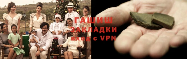 бутират Абинск