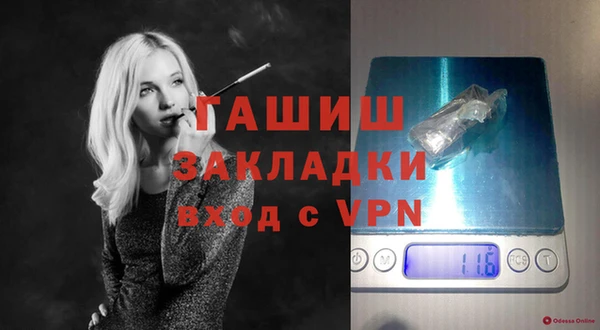 МДМА Алзамай