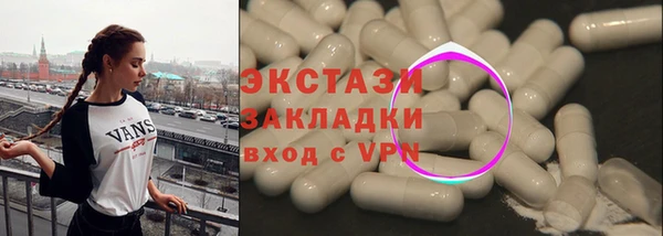 МДМА Алзамай