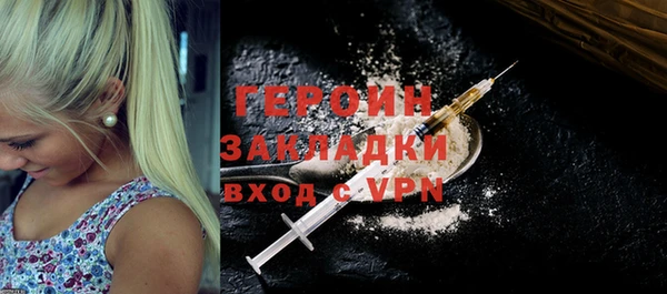 первитин Алексин