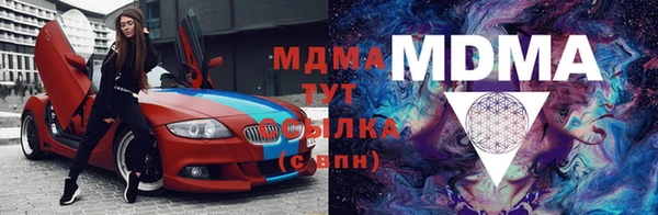 МДМА Алзамай