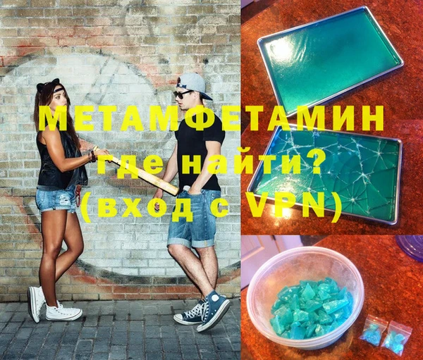 первитин Алексин