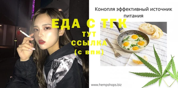 МДМА Алзамай