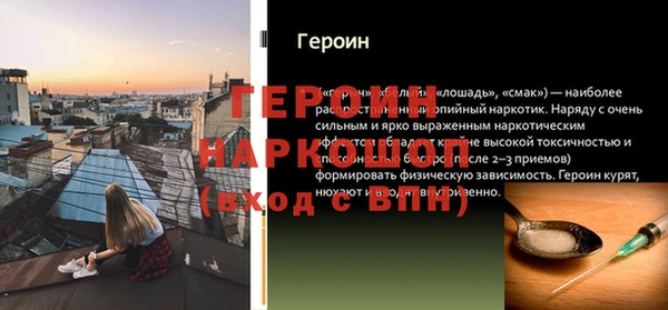 первитин Алексин