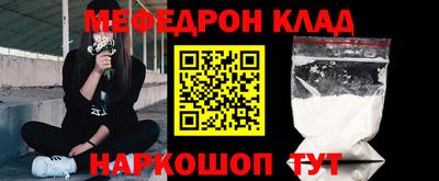 дмт Шелехов
