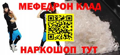 дмт Шелехов