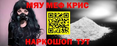 гидра Ярцево