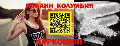 кокс Янаул