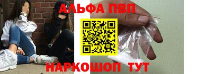 мяу мяу кристалл Шахты