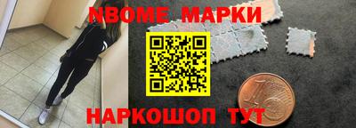 мяу мяу кристалл Шахты