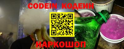 мефедрон Ярославль