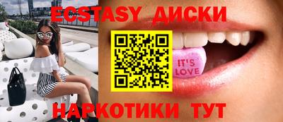 мяу мяу кристалл Шахты