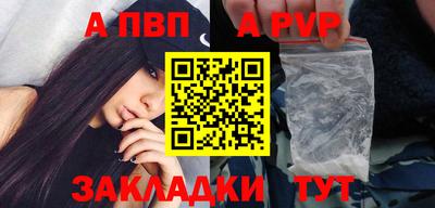 мяу мяу кристалл Шахты