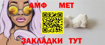 а пвп мука Шебекино