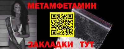 дмт Шелехов