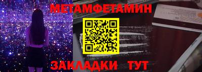 мяу мяу кристалл Шахты