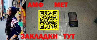 а пвп мука Шебекино