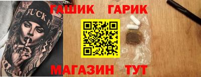 дмт Шелехов