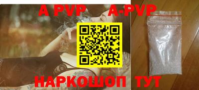 мяу мяу кристалл Шахты