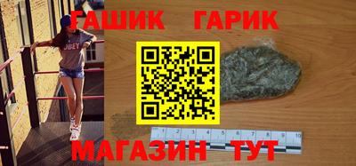 дмт Шелехов