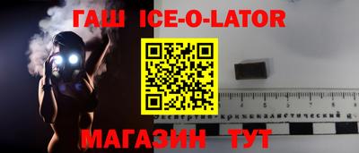гидра Ярцево
