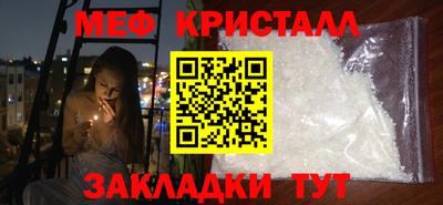 гидра Ярцево