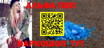 мяу мяу кристалл Шахты