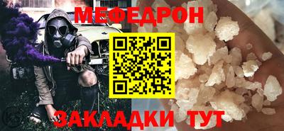 дмт Шелехов