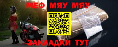 а пвп мука Шебекино