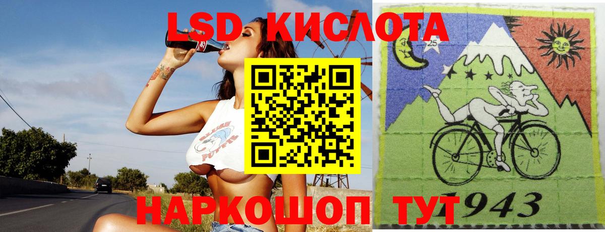 ЛСД экстази кислота  LSD-25 экстази  Мегион  Лсд 25 экстази ecstasy  Вход с VPN 
