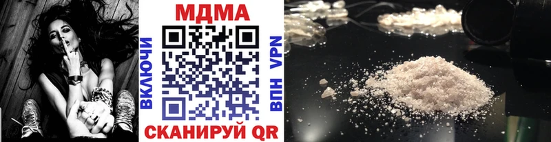 MDMA кристаллы Мегион
