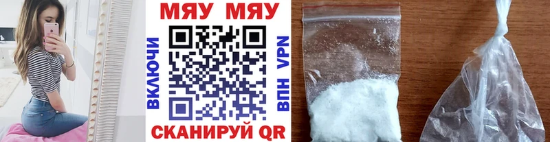 Мефедрон mephedrone  Мегион 