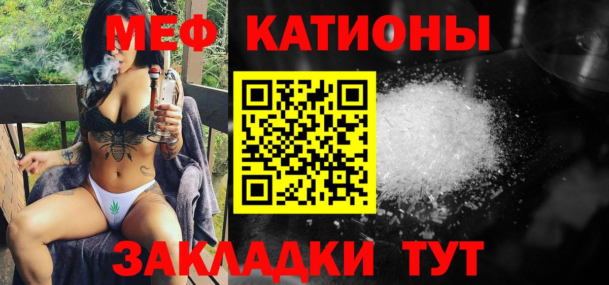 Конопля Мегион