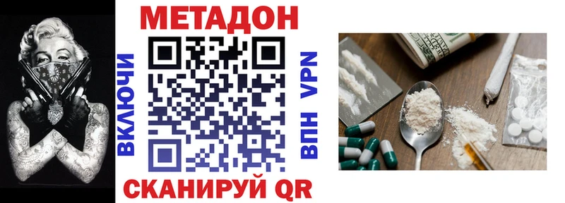 МЕТАДОН мёд  Мегион 
