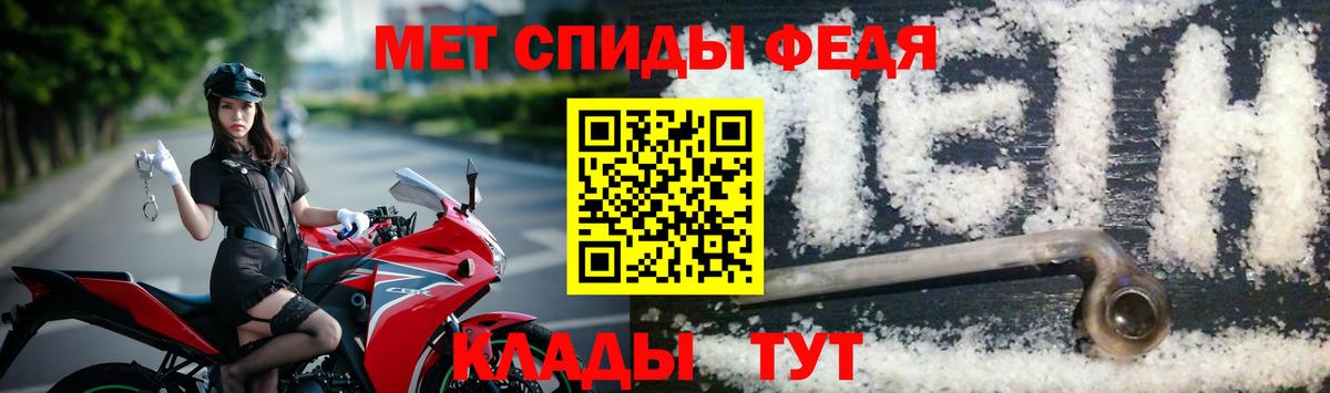 Мегион  МЕТАМФЕТАМИН Methamphetamine  Вход с VPN 