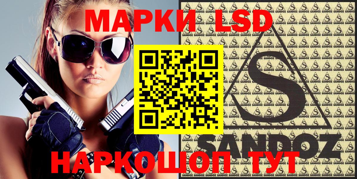 Марки 25I-NBOMe 1,8мг  Вход с VPN  Мегион  Марки NBOMe  Марки 25I-NBOMe 1,8мг 