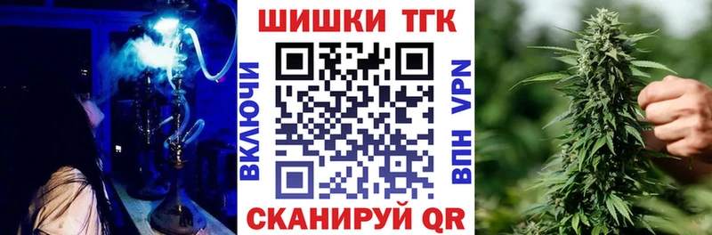 Конопля семена  Мегион 