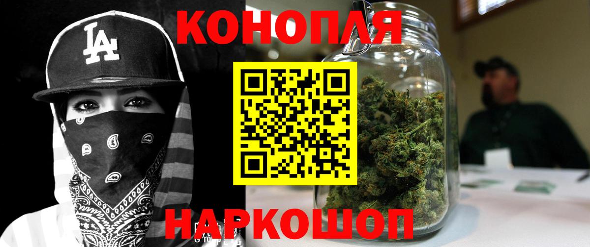 Мегион  Бошки Шишки OG Kush  Бошки марихуана THC 21%  Вход с VPN  Бошки марихуана конопля 