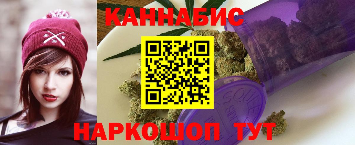 Бошки Шишки OG Kush Мегион